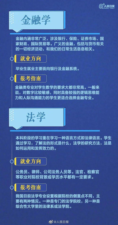 拟获学历怎么填，详细指南与注意事项