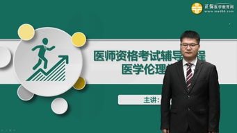 助理医规培报名全攻略，求高手解答与指导