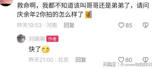 华悦荟是什么？在线求解答