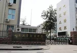 济南第五中学的具体地址是什么？在线求解答
