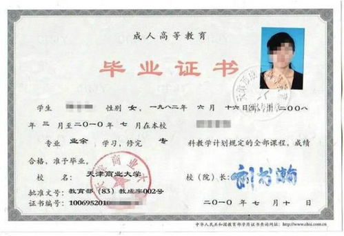 药学函授大专可以考哪些事业编制？在线求解答
