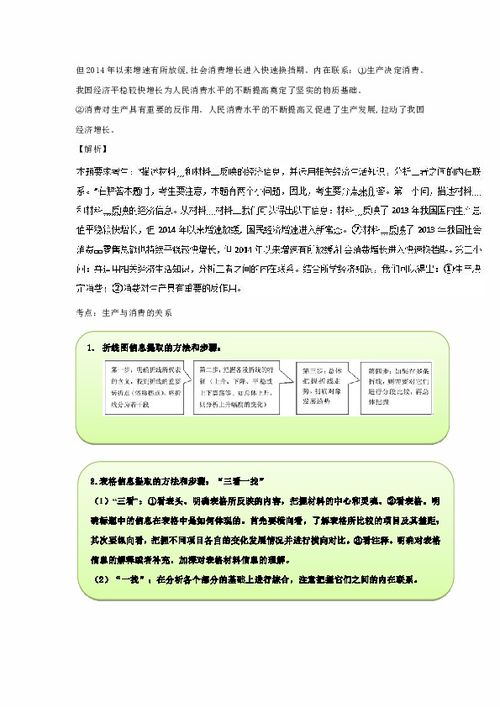 初二英语一百分至少要考多少分？深度解析与备考策略