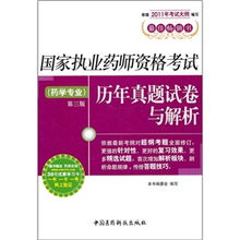 无锡卫校药学专业解析