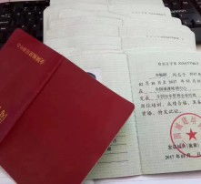 中级电工拿证后多久可以报考高级电工证？