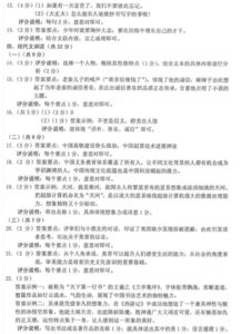 初三语文成绩分析与改进措施