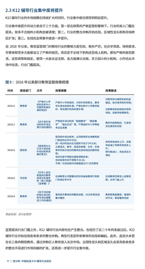 徐州水电费怎么缴费，全面指南