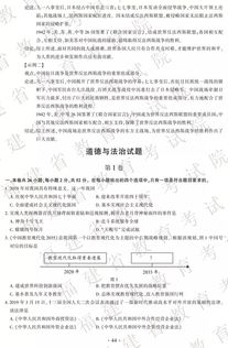 南昌新建中考填志愿怎么填？急求答案，帮忙回答下