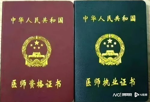 护士如何考取医师资格证，一条清晰的路径