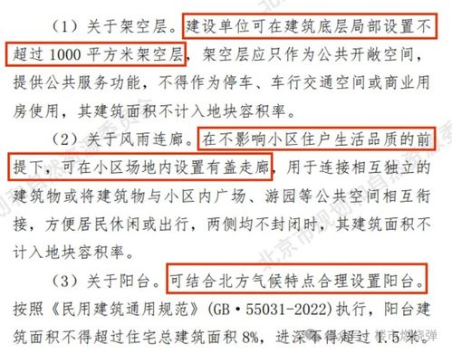 订酒店房间定金计入哪个科目，财务处理的全面解析