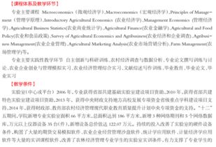 贵阳双师班与实验班，教育模式的深度解析与选择指南