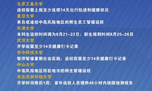 大一新生坐高铁有优惠吗？求高手给解答