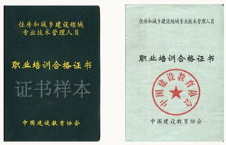 施工员证挂失需要什么条件？在线求解答